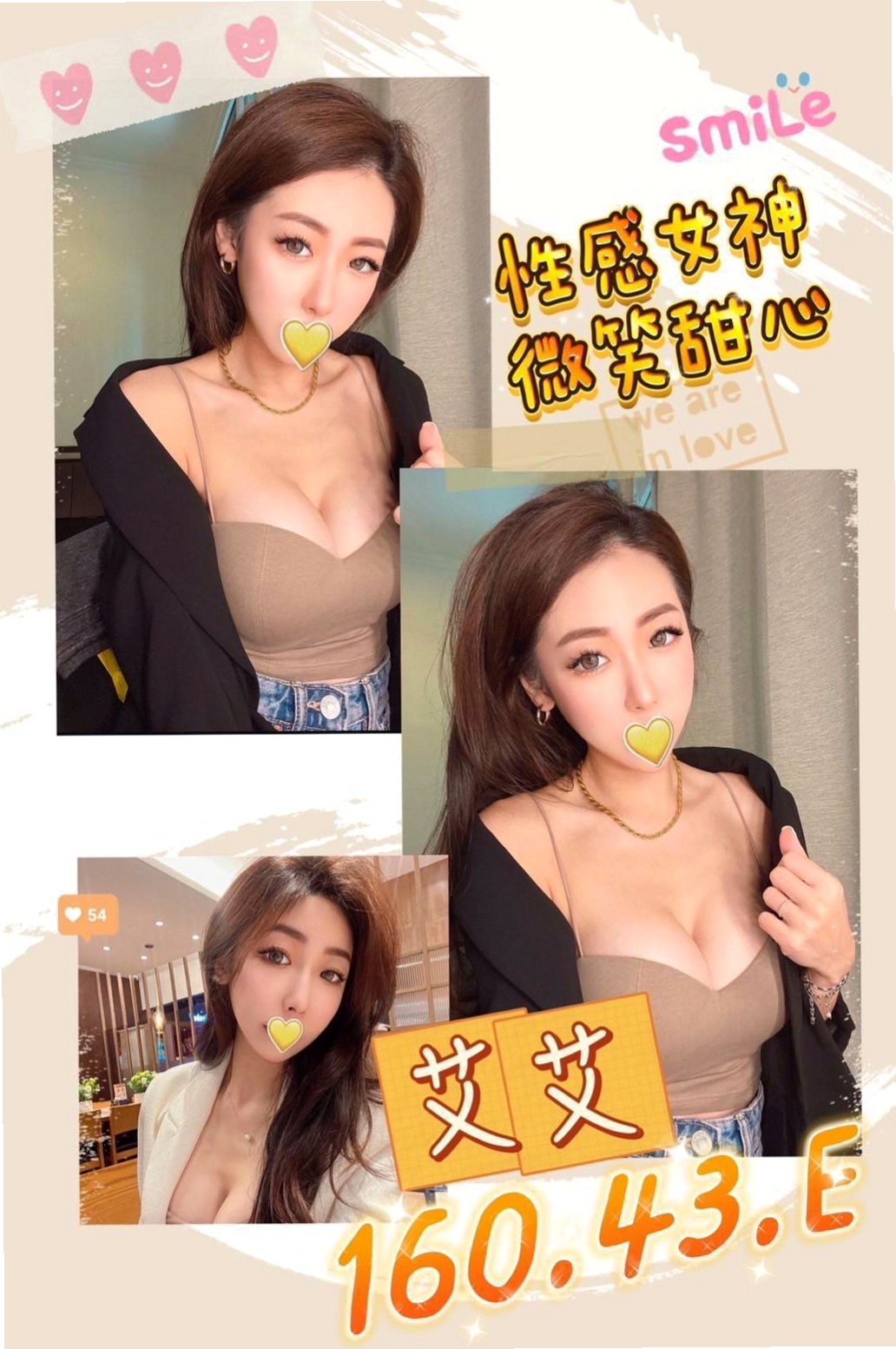 大肚找茶推薦 - 淑淑（美女工程師 / 168cm / 52kg / D罩杯 / 20歲）美腿細腰臉漂亮 很完美的女生  下面很緊緻 而且還特別粉嫩的